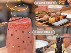 -火山屋台(新街口店)