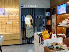 -一代眼镜·蔡司配镜(浦东大拇指广场店)