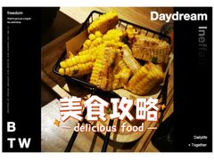 -申记串道和和旗舰店(北行店)