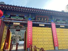 -华清宫景区