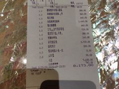 -8餐厅(新葡京酒店)