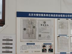 -护国寺小吃(新街口店)