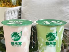 -益禾堂·黑糖珍珠奶茶(下梅林店)