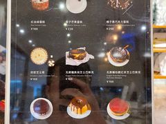 -WHEAT&BAKER-麥(凯德来福士店)