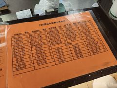 -129老爸茶丨清补凉