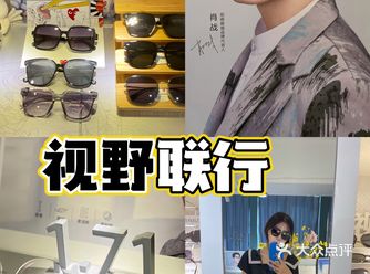 _ 店员小姐姐很耐心的帮我验光