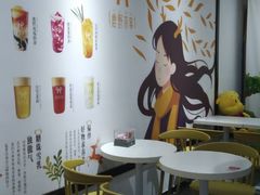 -鹿野茶事(开元盛世店)