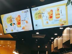 -快乐柠檬happylemon(北京APM店)
