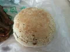 豆馅火烧-老回回饺子馆(海洋馆店)