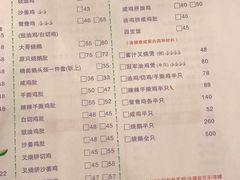 菜单-大哥餐厅(西城花园店)