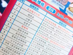 游乐设施-广州都市观光巴士(粤陶巴)
