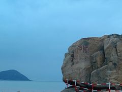 -普陀山风景名胜区-千步大沙