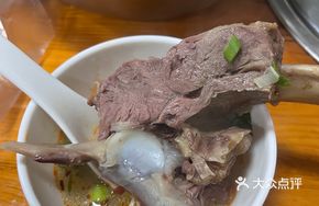 Special Yellow Beef Bone