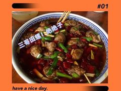 -三哥田螺(北书院街店)