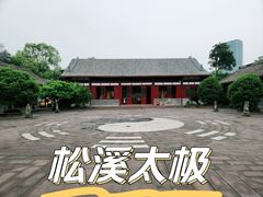 -青羊宫