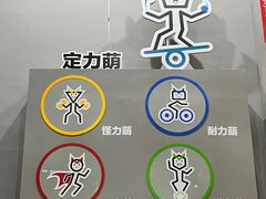 -运动派(北京店)