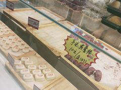 -東更道点心行(文化东路店)