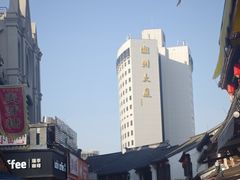 -猫的魔法密林(衣裳街店)