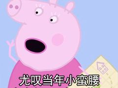 -铁朋小锅米线(金星店)