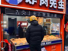-炸肉先生总店(青泥店)