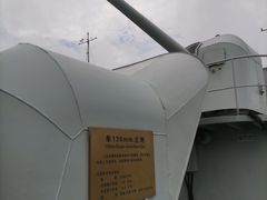 -中国人民解放军海军博物馆