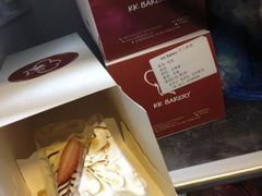 iphone_upload_pic-KK BAKERY烘焙