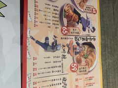 -火影忍者一乐拉面(环球港店)