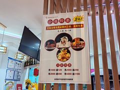 -叁拾壹克饺子·东北菜(国贸店)
