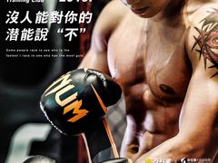 -诺伯曼游泳健身(旧梦店)