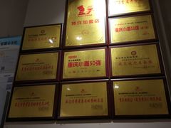 -呼啦面馆·头牌豌杂面(爱琴海店)