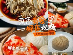-晓淮山·扬州早茶·淮扬菜(龙阳广场店)