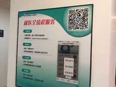 -南方医科大学第三附属医院