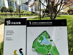 -陆家嘴中心绿地