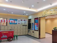 -海底捞火锅(上地华联店)