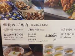-三井花园酒店大阪普米尔