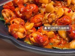 -聚味瞿记·龙虾堂(坡子街店)