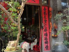 -大水车公馆·顺德菜·妈姐菜(均安店)