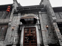 -民国红公馆(老门东店)