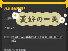 -超级猩猩健身·团课·瑜伽(花园道店)