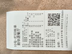 -华源餐厅·海鲜大排档(日月贝店)