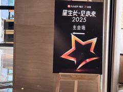 -成都华尔道夫酒店
