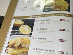 菜单-糖朝(尖沙咀店)
