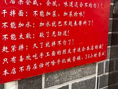 -手擀菠菜面(西康路店)