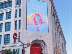 -新世界大丸百货