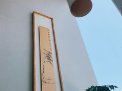 环境-唐廊烤鸭店(工体店)