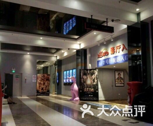 左岸国际影城-图片-广州电影演出赛事-大众点评网