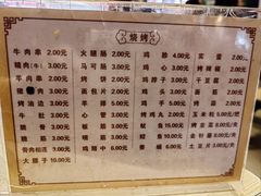 -朴家冷面(总店)