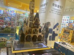 -乐高授权专卖店(南开大悦城店)