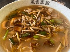 拆骨面-风云面馆(珠海路店)