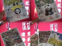 -小吊梨汤·北京菜·烤鸭(清河万象汇店)